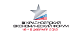Красноярский экономический форум 2012